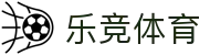 乐竟·(中国)体育智能科技股份有限公司官网